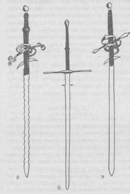 Двуручные мечи XVI в.: а) меч типа «фламберж», 6) меч типа «эспадон», в) меч с кольцами ловушками 